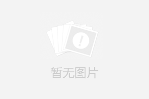 温县兴达电机厂微信客服